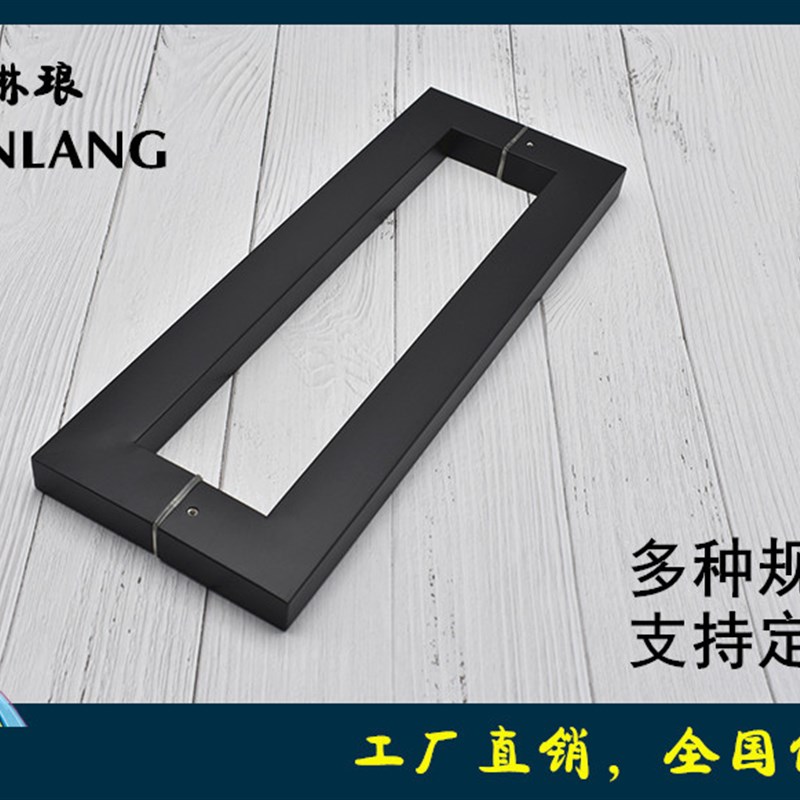 现代简约 不锈钢玻璃门拉手 方管黑色大门把手 推拉门木门拉手