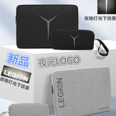 防水联想拯救者Y9000P/Y7000P电脑内胆包16寸r9000防震保护套156