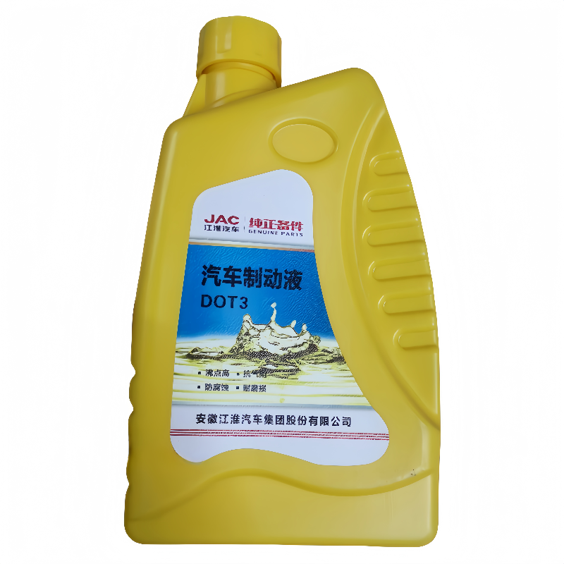 江淮配件骏铃V6G6帅铃Q6Q3康铃H3H5刹车油制动液离合器油