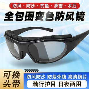 摩托车骑行防风眼镜男偏光变色电动车护目镜复古哈雷风镜夜视墨镜