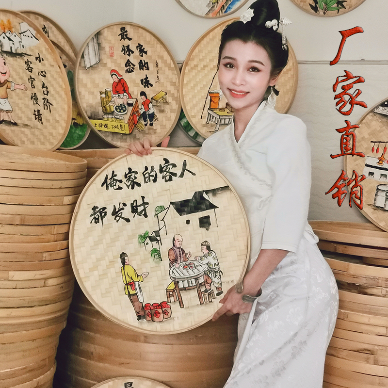 手绘簸箕休闲??农场小院墙面装饰挂饰饭店布置包厢间餐厅创意墙壁