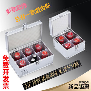 多功能印章盒子收纳盒手提带锁公司财务印鉴章印章U箱印章盒便携