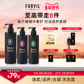 关注减5元 温莎森林洗发水鱼子酱洗发水控油蓬松柔顺滋养修护