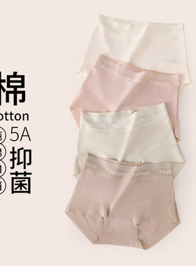 简出色净小裤女士轻so50支精梳长绒棉高腰全包臀防夹臀三角内内裤