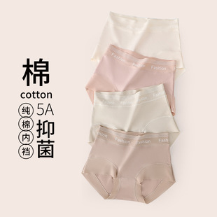 简出色净小裤女士轻so50支精梳长绒棉高腰全包臀防夹臀三角内内裤