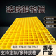 玻璃钢格栅厂家直销地漏光伏通道树篦子洗车房养殖场硬度高防腐化