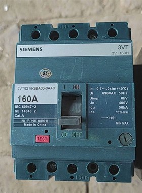 断路器3VT160H一祇  3VT100H两祇  16
