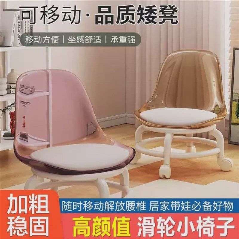 小鑫小滑轮矮凳万向轮凳子儿童靠背椅子带娃学走路静音板凳,住宅家具,万向轮凳,淘宝优惠券,粉丝福利购,淘宝优惠卷