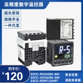 QX2ASM 880 836 E5CC 802 800 R2MT E5CZ RX2ASM Q2MT C2MT温控仪