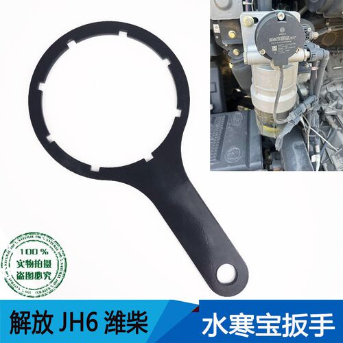 适配重汽豪沃TX豪瀚柴油滤芯油水分离器滤芯PU9022燃油柴油格扳手