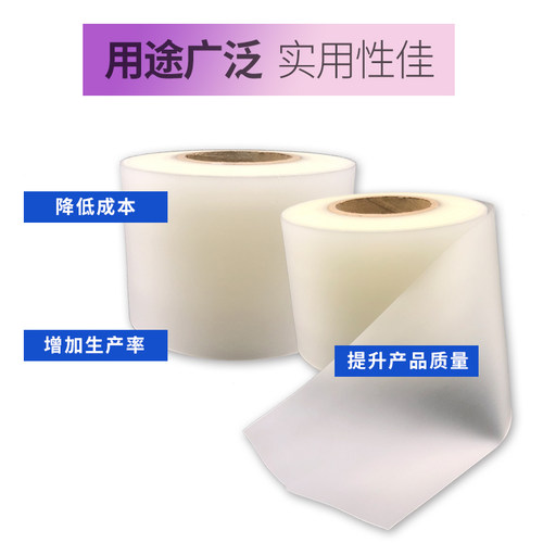 折弯无压痕膜 0.6mm折弯机无痕保护膜 压弯防折痕胶垫耐压防压伤