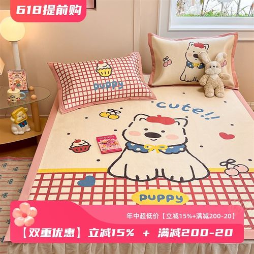 可爱卡通夏季裸睡凉感冰丝凉席二三件套学生宿舍裸睡空调软席机洗