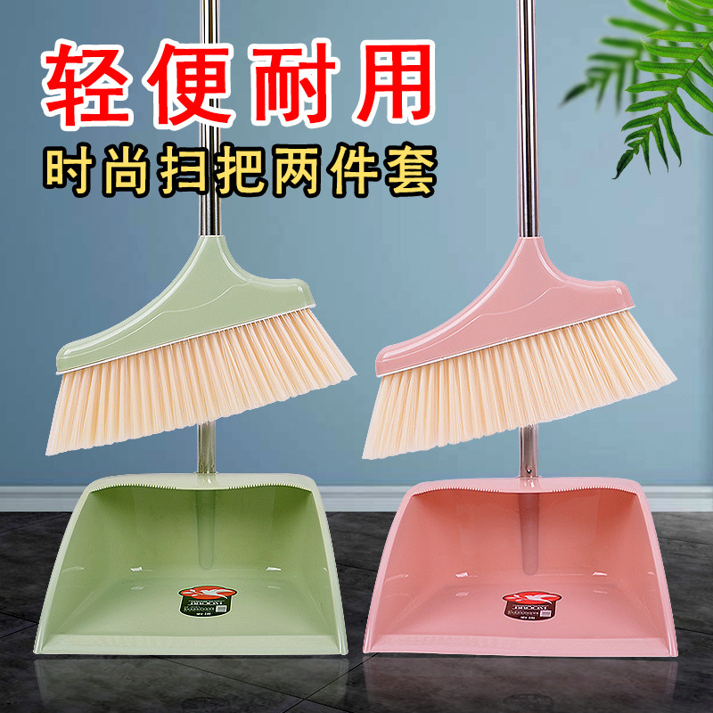 扫把簸箕套装组合套扫长杆不锈钢塑料簸箕垃圾铲软毛扫把丝