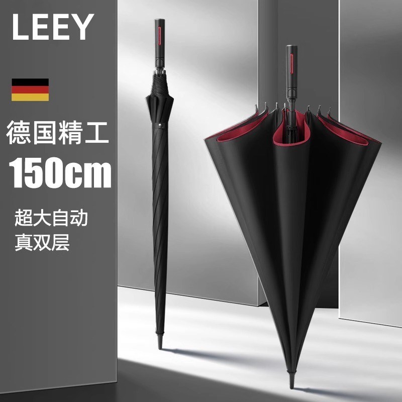 双层自动雨伞长柄超大号加固加厚加大三人双抗暴风雨男士雨伞