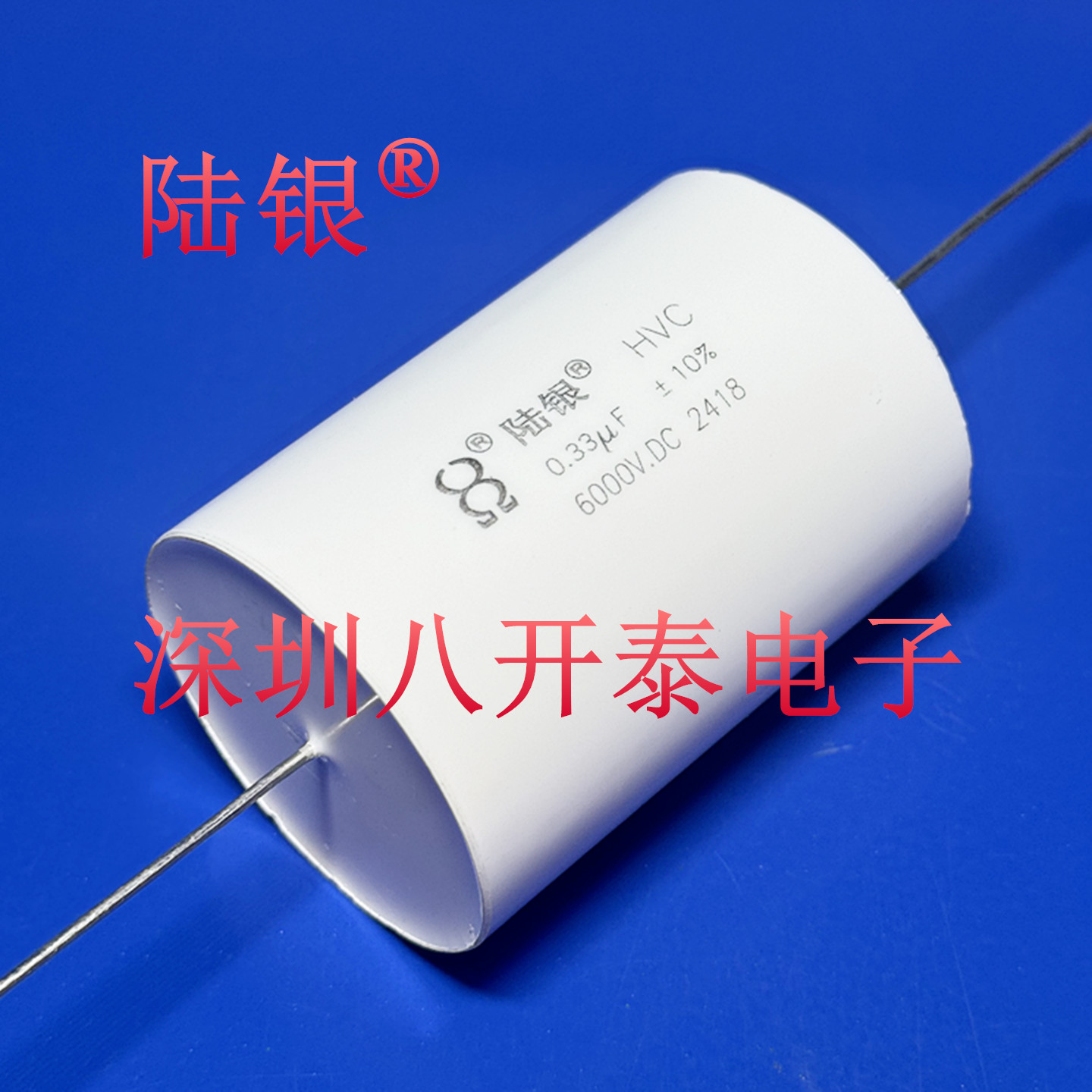 6000VDC0.33UF3346KV330NF2400Vac轴向高压电力电子薄膜电容