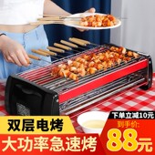 电烧烤炉烤肉机室内无烟电烤盘烤串烧烤架多功能电烤炉烤肉炉