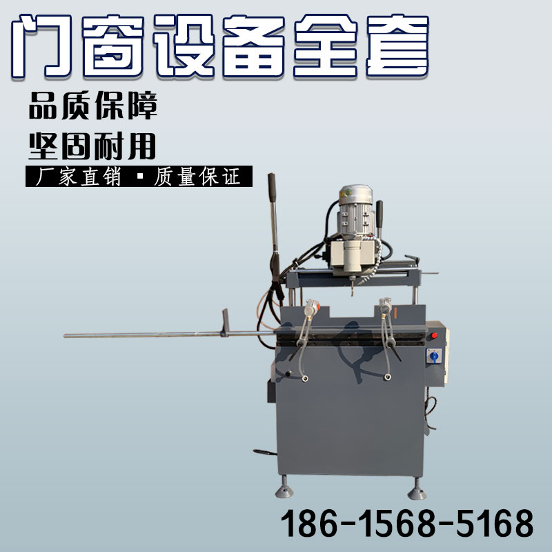 断桥铝合金门窗加工全套锁孔双点锁铣床锁盒机铝材开孔机门窗设备