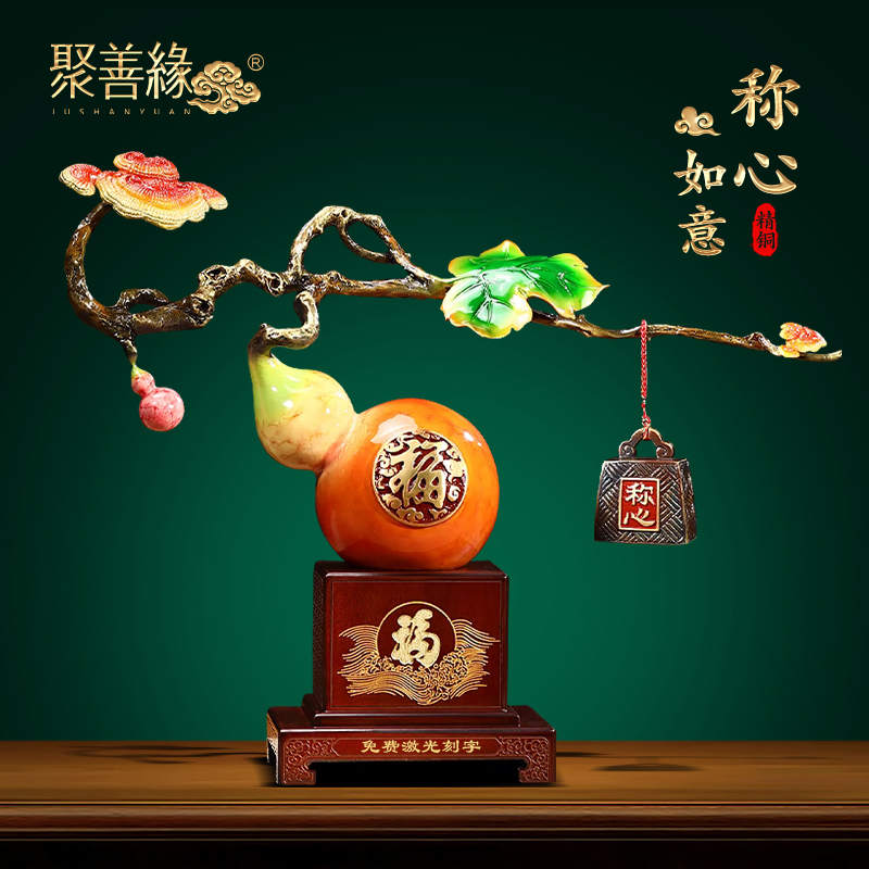 称心如意铜葫芦摆件客厅玄关电视柜饰品高端大气新家乔迁新居礼物