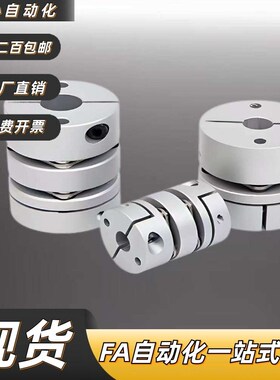 替代YHD联轴器 DBA52/53 DBA62/63-D16/20/25/32/40/58-d,e全系