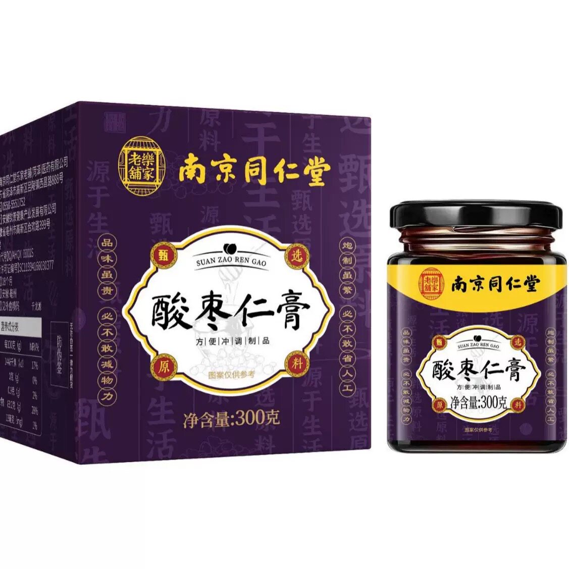 南京同仁堂酸枣仁膏百合茯苓茶安神助睡眠睡前膏正品助眠睡前膏