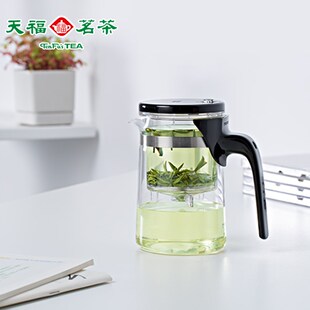 天福茗茶飘逸杯泡茶杯泡茶壶 耐高温玻璃按压式茶水分离器500ml