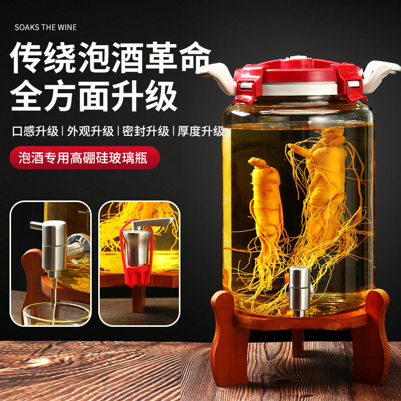 泡酒专用酒瓶装酒玻璃瓶泡酒罐加厚带龙头酒坛密封人参药酒空瓶