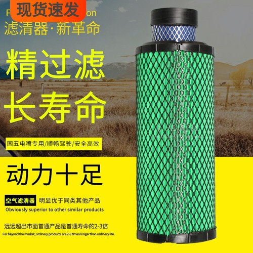 K1634PU适配堆高机P828889推土机挖土机收割拖拉机空气滤清器滤芯