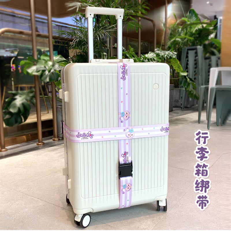 行李箱绑带拉杆箱打包绳子捆绑十字一字固定带卡通可调节扣带旅行