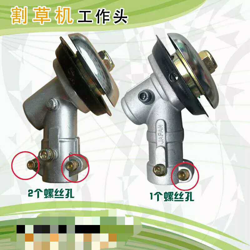 割草机割灌机工作头139割草机工作头139工作头割草机齿轮箱