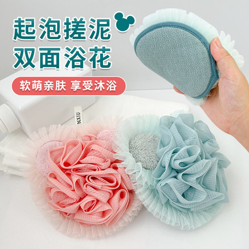 多功能沐浴球双面两用搓澡巾搓泥洗澡浴花起泡不散澡花洗浴球