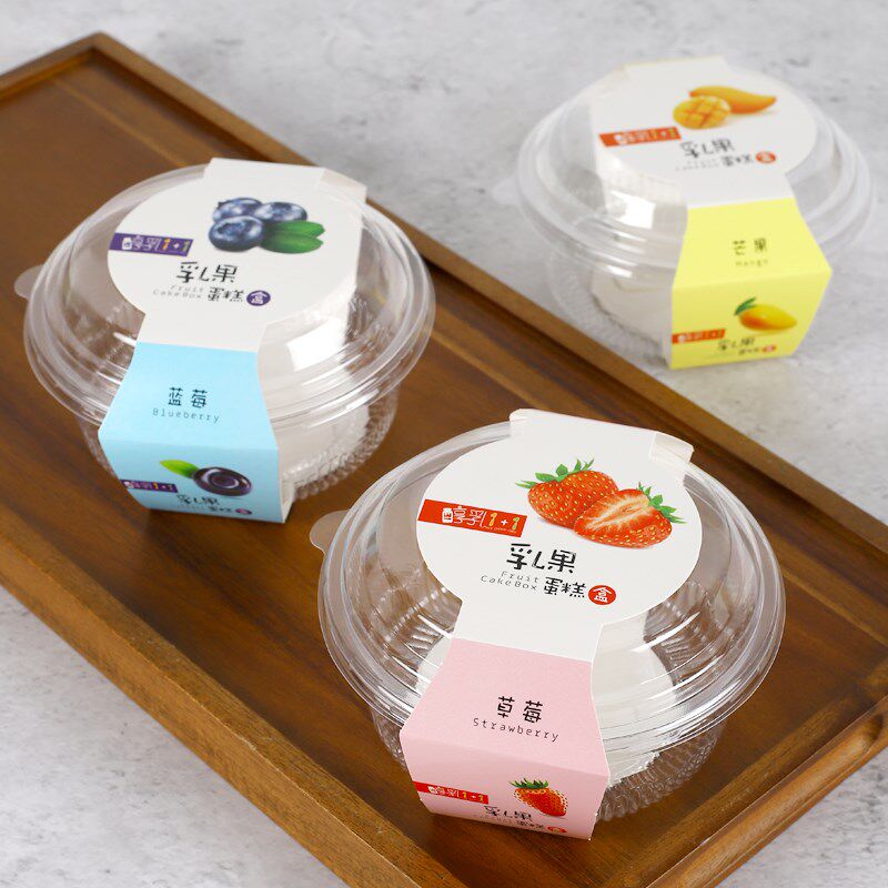 透明乳果蛋糕打包盒草莓蓝莓芒果迷你小蛋糕虎皮卷椰奶冻包装盒子