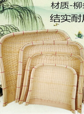 手工簸箕柳编藤编竹编农用大小挂件装饰单个扫除簸箕笸箩筐