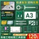 英雄绘图工程机械制图绘图画图工具套装 cad大学生建筑师专业圆规