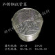 钢丝试管架 试管筐 圆形 不锈钢脱水篮 20另有18 试管篓
