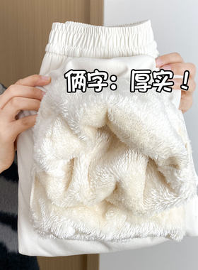 白色奶芙山本裤女2025新款秋冬加绒阔腿裤加厚保暖棉裤羊羔绒裤子