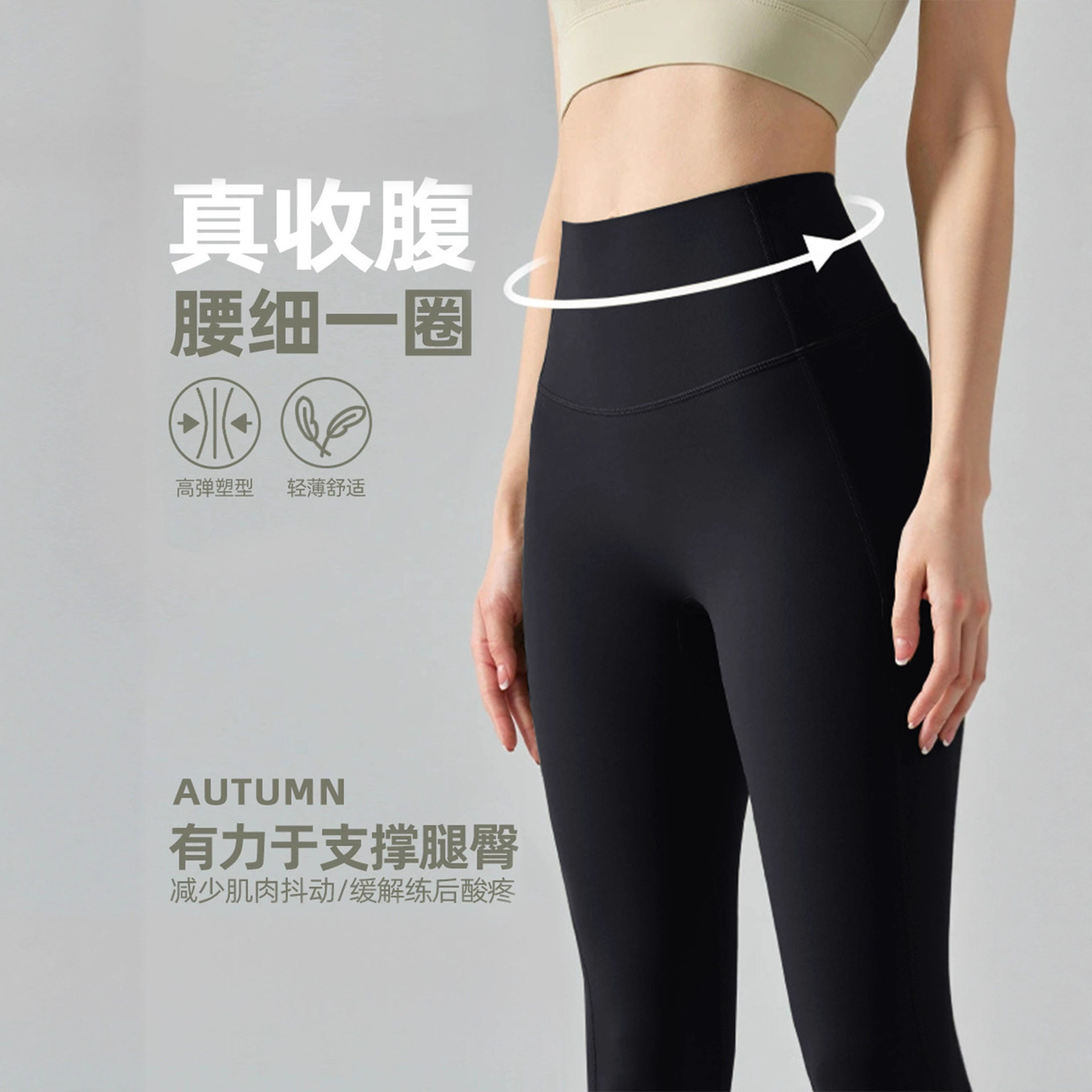 黑色瑜伽裤子女春秋季2025新款鲨鱼裤小个子安全裤收腹外穿打底裤