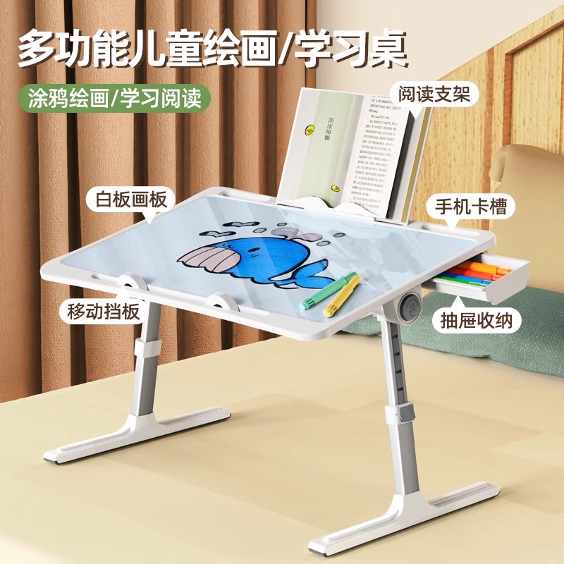 多功能白板桌儿童磁吸画板磁性阅读写字学习板家用宝宝幼儿无尘手