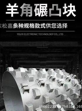 可卸式凸块碾角碾振动MPY压面路机 液压羊路破碎式拆振动式轧道机