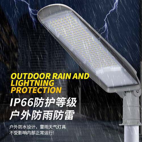 LED可调角度AXU组路灯户外模防水道照路灯市政路工程建设市明电路