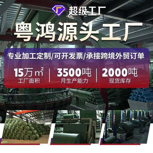 厂家快递物流打皮包YII袋号建筑装修垃编织袋超大加厚蛇圾袋子