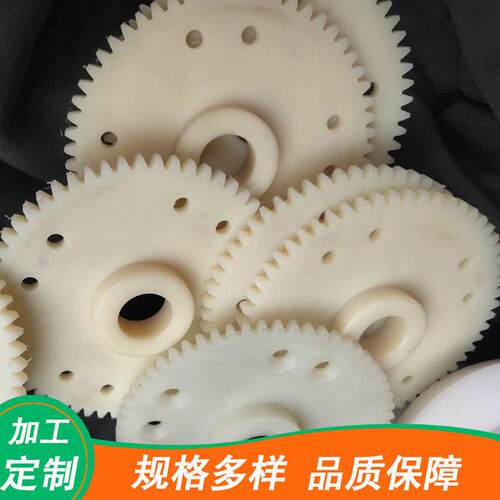 家供应尼龙塑料制品轮 锥齿形077轮尼龙传动链轮滑齿轮 厂尼龙齿