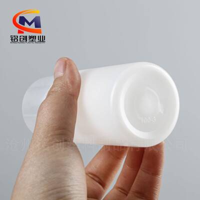 100ml维生料素E乳e按压式乳液包p装塑分装10毫0FWY升VE乳子