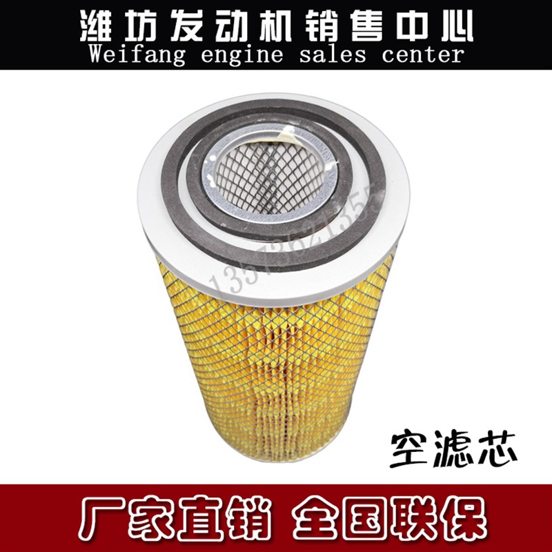 潍坊潍柴华丰柴油机华东发动机4105/6105发电机组空气滤芯 空滤器