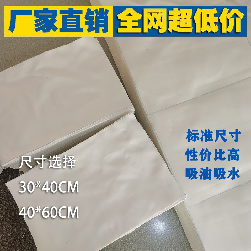 擦机布工厂直销全新纯白涤棉擦机布吸水吸油工业擦油碎布头包邮