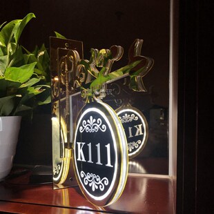 不锈钢KTV包厢发光门牌酒店门牌会所LED带灯房间门牌号定制