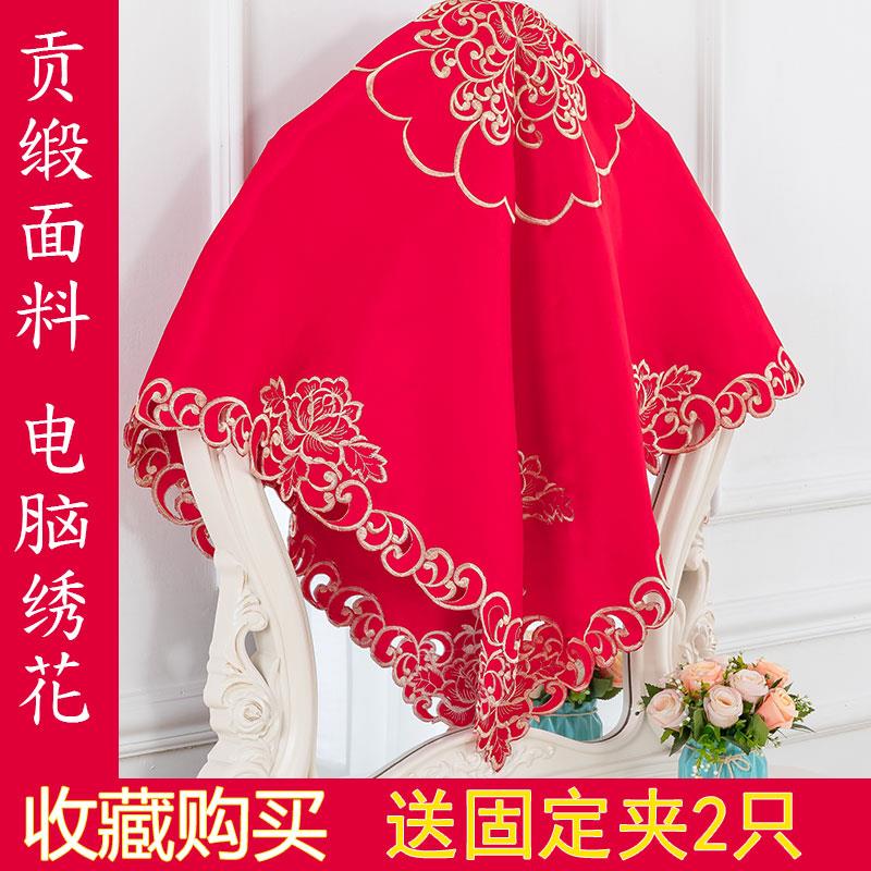 镜子遮尘布梳妆台镜子罩盖布罩子现代简约喜庆绣花布装饰镜面遮挡
