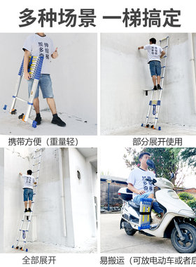 加厚蓝色直梯铝合金工程铝梯伸缩梯梯折叠便携升降竹节收缩梯