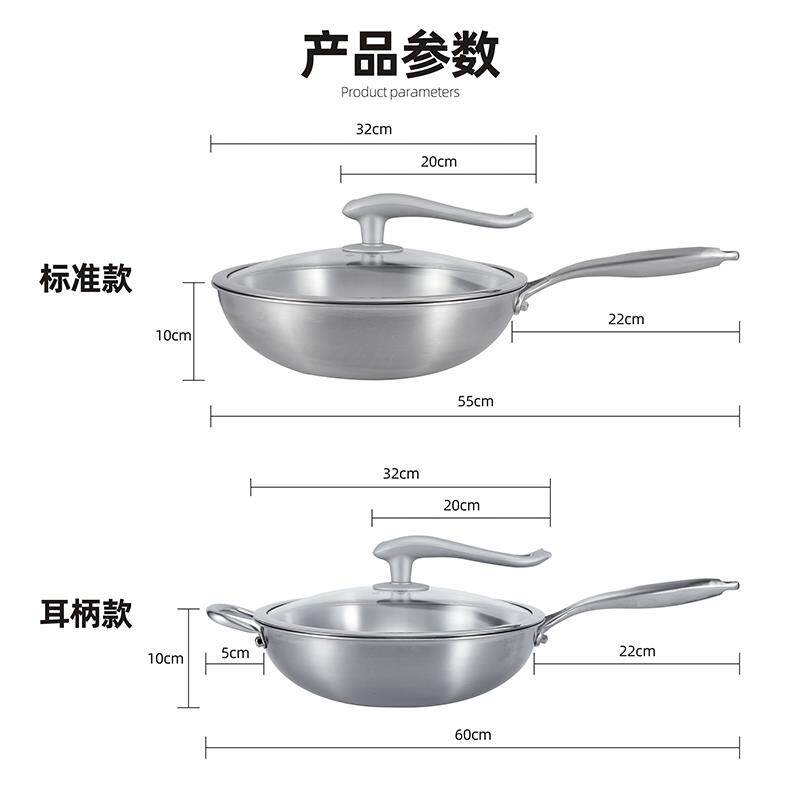德国304不锈钢炒锅32cm不粘锅无涂层电磁炉燃灶气通用炒菜锅