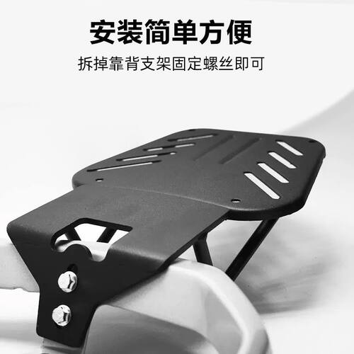 电动车通用拓展后座后货架尾箱支架扶手改装靠背托架后尾架后备箱