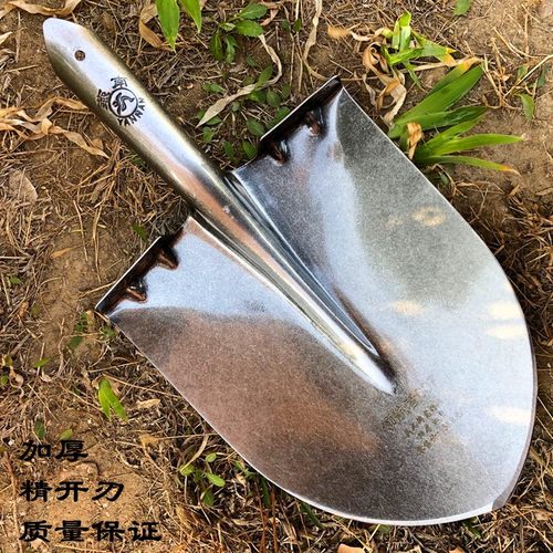 燕南钢锹007加厚锰钢尖头铁锨挖土铁锹铲子农用工地铲头绿化